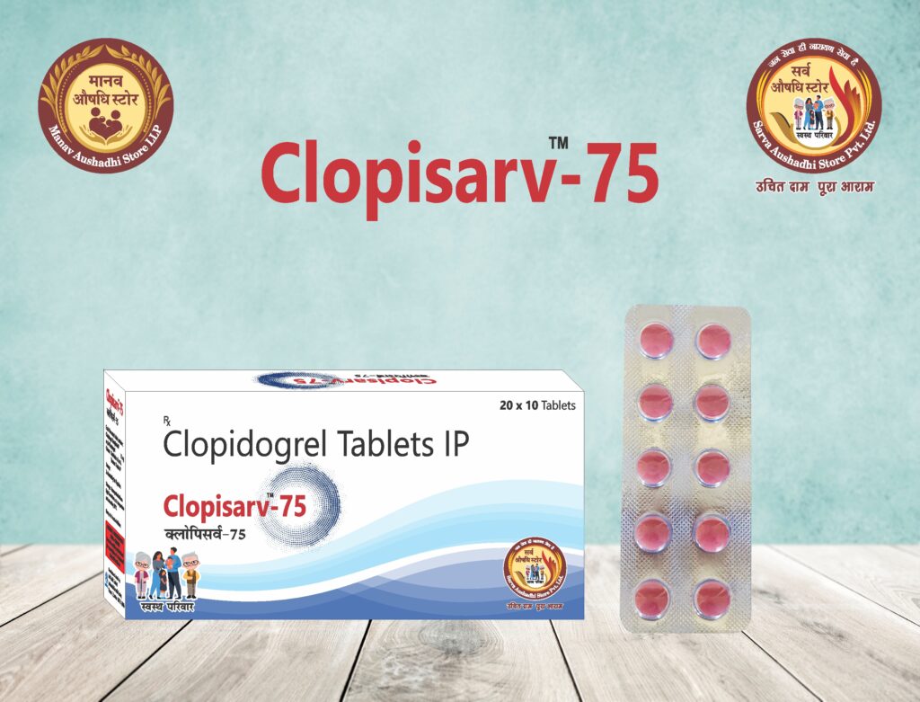 CLOPISARV 75 TAB